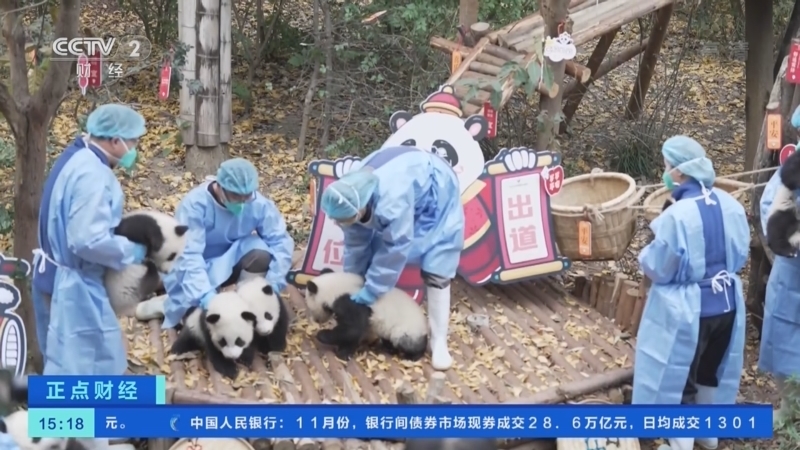 正点财经 《正点财经》 20221229 15:00