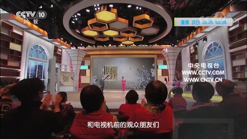 健康之路 《健康之路》 20200506 这些年用错的补药（二）