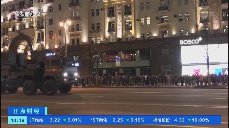 《正点财经》 20210430 10:00