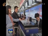 山东新闻联播 《山东新闻联播》 20161206