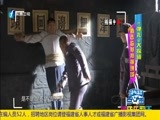娱乐乐翻天 《娱乐乐翻天》 20170925