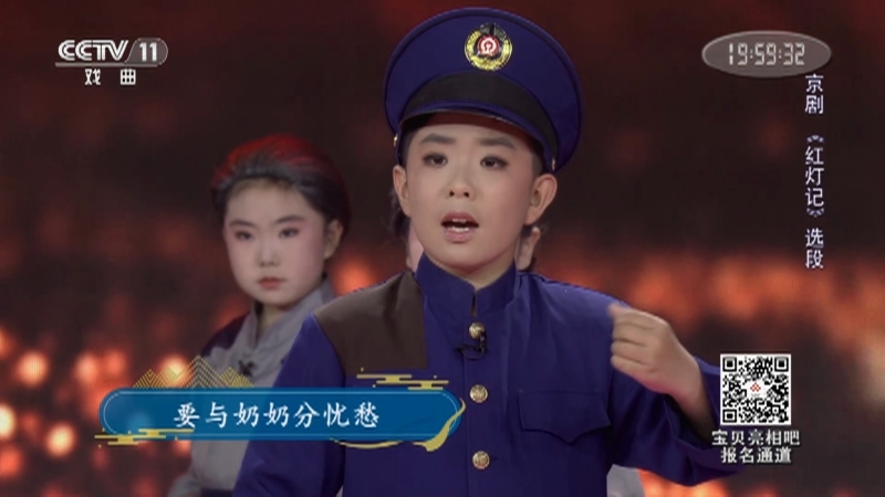 《宝贝亮相吧》 20210613