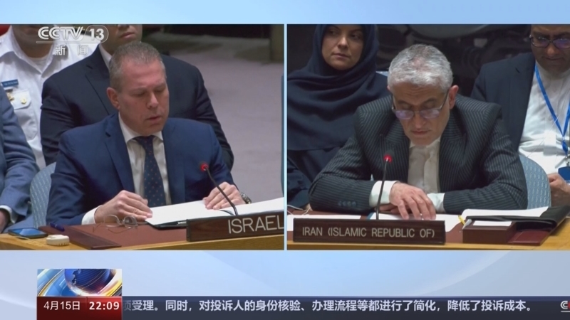 国际时讯 《国际时讯》 20240415