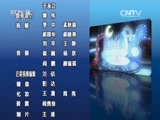 音乐快递 《音乐快递》 20160706 点亮梦想