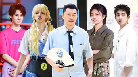 奔跑吧第8季 第3期彩蛋：沙溢宋雨琦摆烂上茶馆？ 白鹿敖瑞鹏自封黄金搭档