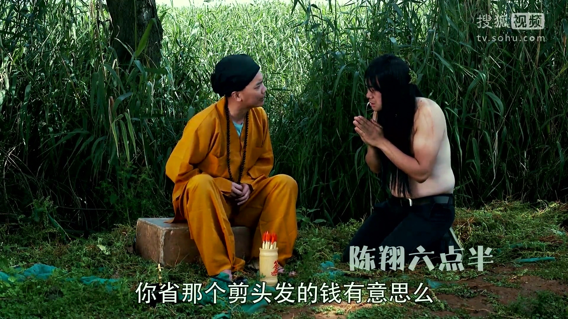 陈翔六点半 《陈翔六点半》 第13集 劲爆！长腿妹子遭光头男诱骗