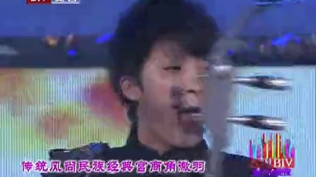 北京卫视2011网络春晚 歌曲《扑克脸》章磊