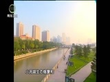 江源扫描 《江源扫描》 20170604 绿色青海 保护先行