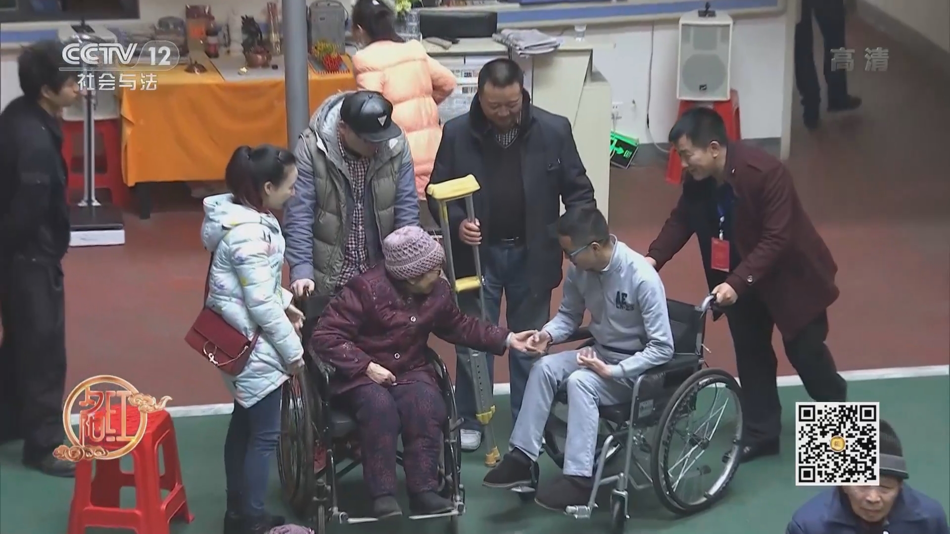 《夕阳红》 20211013 系列节目《我会陪着你》