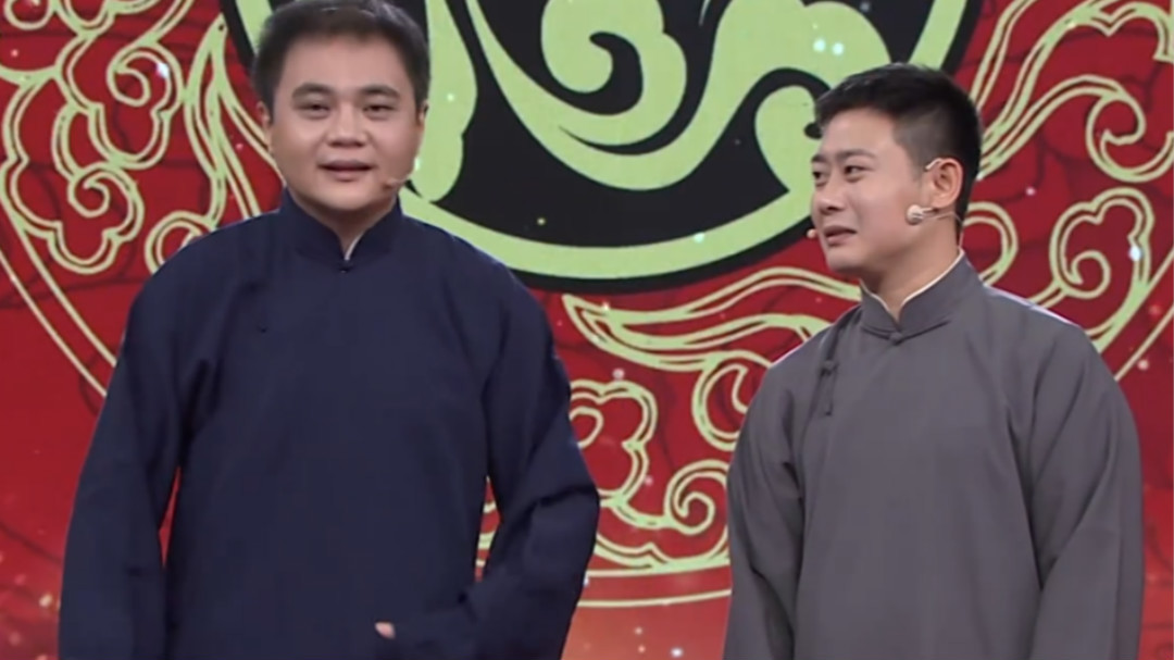 幸福来敲门【天津卫视】 德云社高峰栾云平互相吐槽