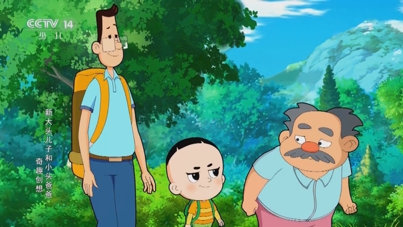 动画大放映 《动画大放映》 20240928 18:05