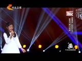 中华好民歌 《中华好民歌》 20160115