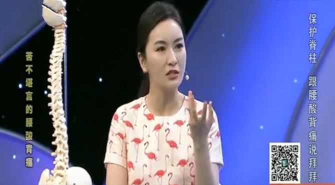 X诊所. 保护脊柱 跟腰酸背痛说拜拜