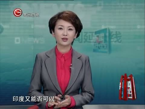 新闻延长线 《新闻延长线》 20150812 印度为什么重新拥抱T-50
