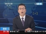 新闻1+1 《新闻1+1》 20140506 三亚给居民发钱！怎么看？
