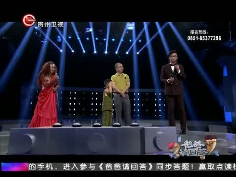 爸爸请回答 《爸爸请回答》 20151021
