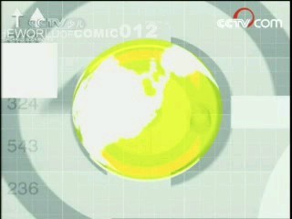 动漫世界 动漫世界 2008年 第156期