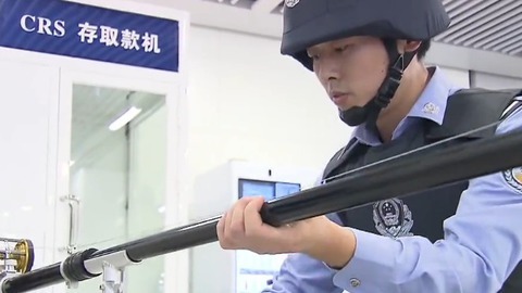 播报多看点 排爆神器亮相长沙 铁腕打击暴恐