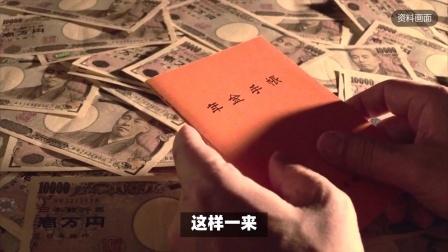 9地已开始，2025年这三类人或将多领300元以上，有你吗？