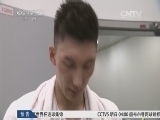 体育新闻 《体育新闻》 20140719