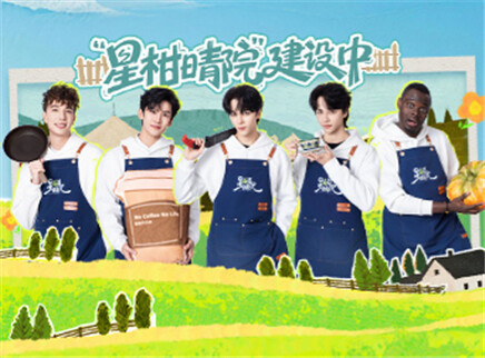 第1期：国际青年集合创业