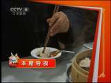 远方的家 远方的家 2011年 第30期