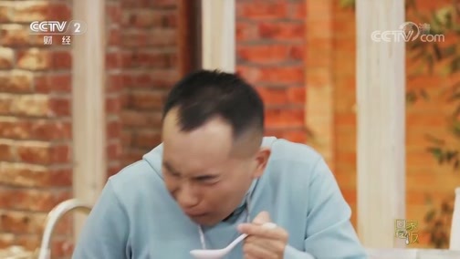 回家，吃饭 《回家吃饭》 20200522 传统手艺见真招儿