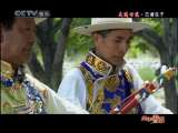 风华国乐 风华国乐 2010年 第298期