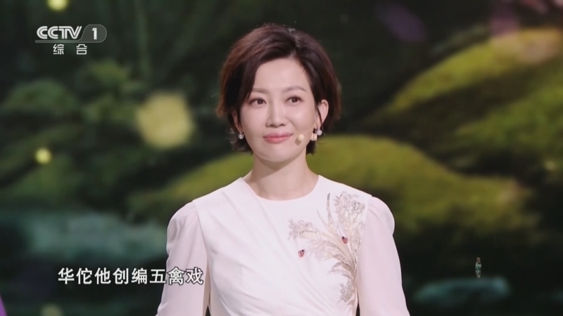 《中国中医药大会》 20240407 未病先防