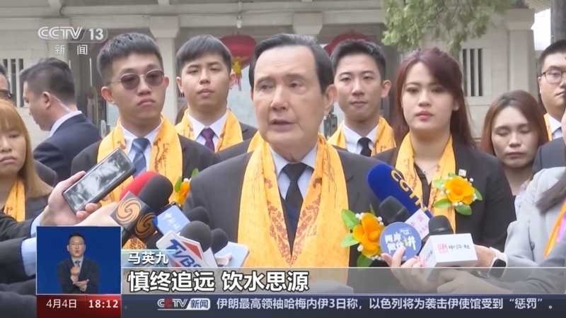 共同关注 《共同关注》 20240404