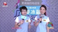 男生女生向前冲 第七季 夫妻双双闯难关赢大奖