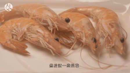 运动员等级的虾 鲜嫩多汁 看着就馋 你吃过吗