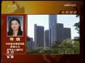 今日亚洲 今日亚洲 2009-06-02