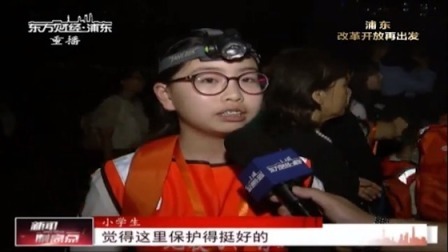 上海世纪公园开启暑期科普夜游