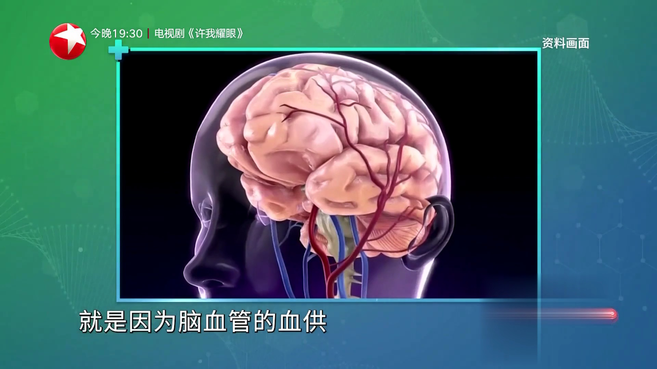 高血压患者如何降低脑卒中发生