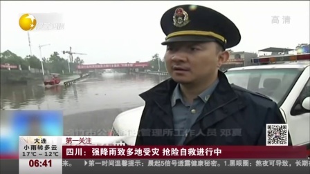 第一时间 摩托车肇事驾驶员被困 警民合力施救暖人心