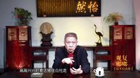 观复嘟嘟 第一季 信不信由你