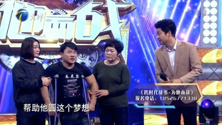 跨时代战书 母亲不离不弃，全心照顾儿子