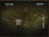 地理中国 《地理中国》 20130124 丹江探秘·绝壁奇窟