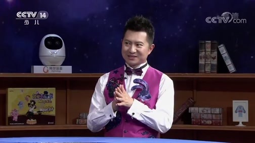 智慧树 《智慧树》 20191119