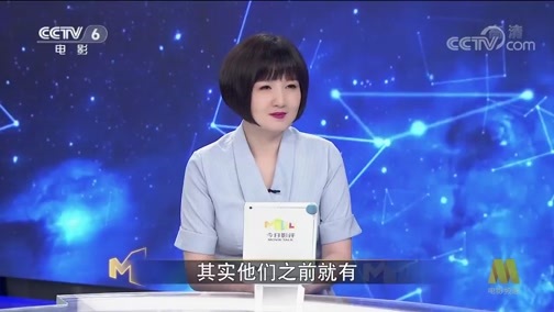 今日影评 《今日影评》 20190620 第二十二届上海国际电影节电影频道传媒关注单元 韶华