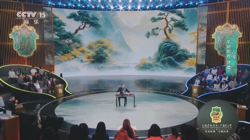 风华国乐 《风华国乐》 20260330