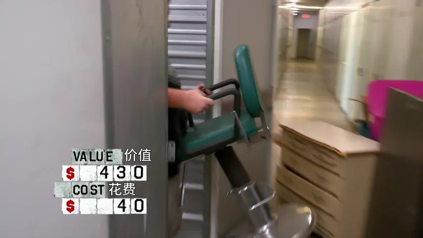 《仓库淘宝大作战第十四季》第3集