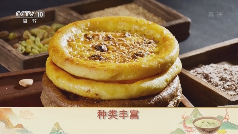 百家讲坛 《百家讲坛》 20220606 舌尖上的历史（第二部） 8 唐玄宗与胡食