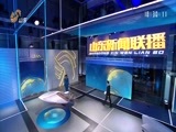山东新闻联播 《山东新闻联播》 20171215