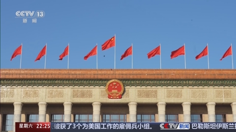 《新闻周刊》 20260314