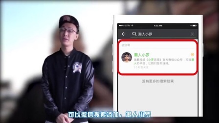 小罗恶搞 2017 女友谎称得绝症男友竟然这样 15