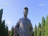 回望延安