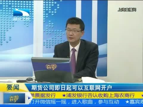 吾股丰登 《吾股丰登》 20150408