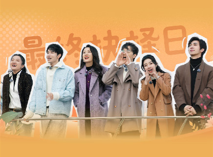 第10期：汪嘉郎真情告白杨轶群